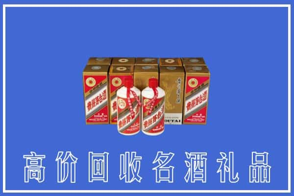 崇左回收茅台酒